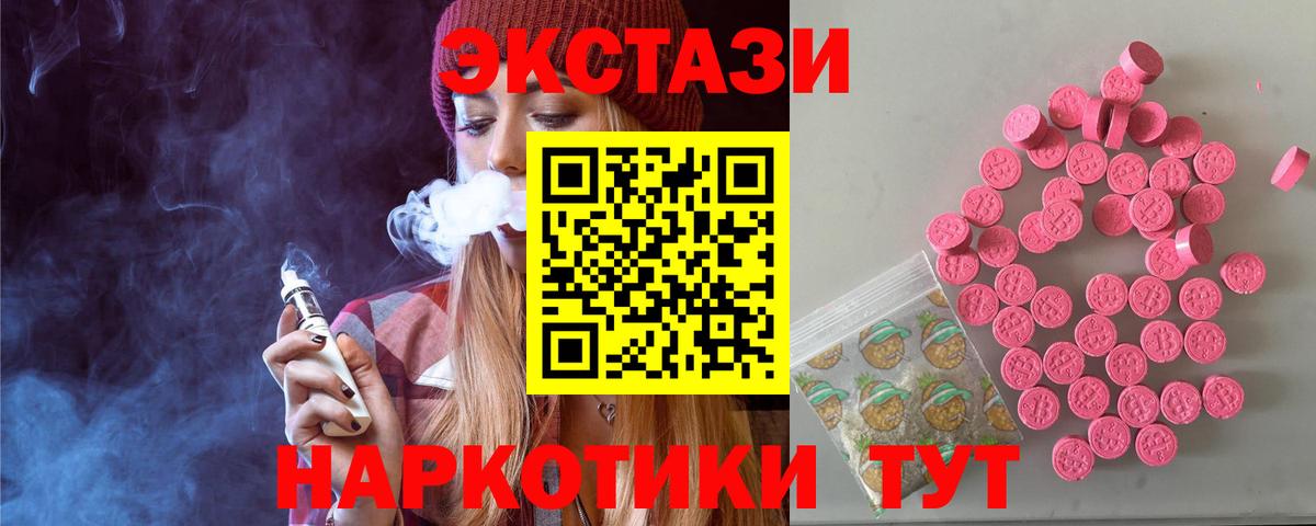 Экстази louis Vuitton Гусев