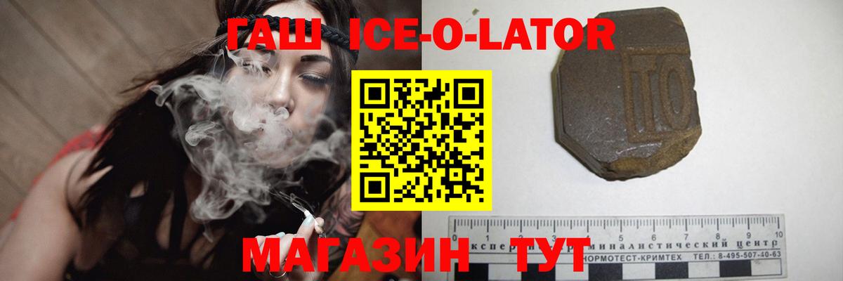 ГАШИШ Premium Гусев