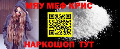 COCAINE Лесосибирск