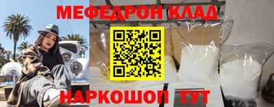 COCAINE Лесосибирск