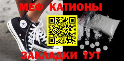 COCAINE Лесосибирск