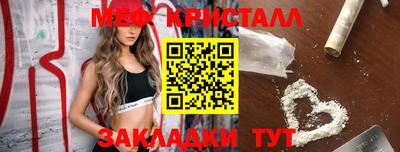 метадон Ливны