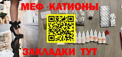 COCAINE Лесосибирск