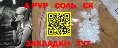 метадон Ливны