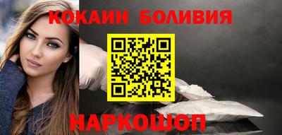 COCAINE Лесосибирск