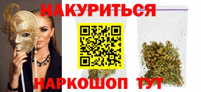 метадон Ливны