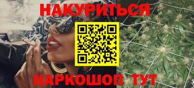 метадон Ливны