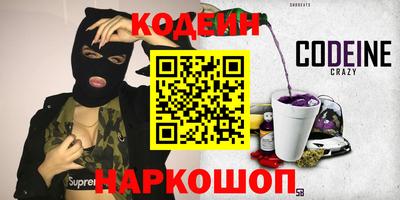 COCAINE Ликино-Дулёво