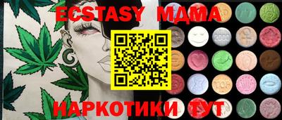 COCAINE Ликино-Дулёво