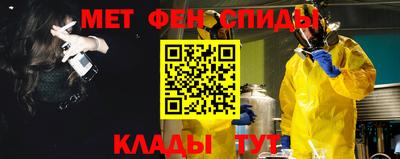 метадон Ливны