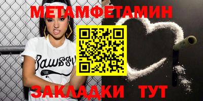 COCAINE Лесосибирск