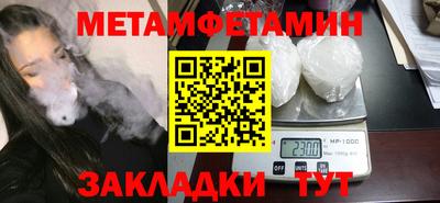 метадон Ливны
