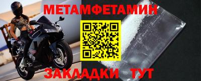 COCAINE Лесосибирск