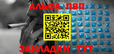 COCAINE Лесосибирск
