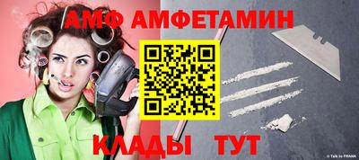 метадон Ливны