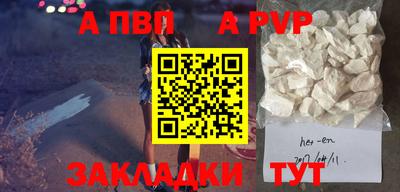 метадон Ливны