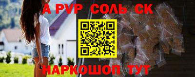 COCAINE Лесосибирск
