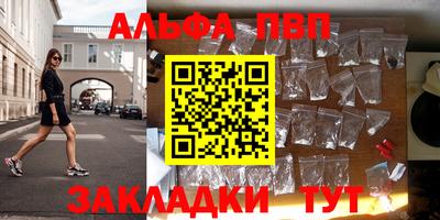 COCAINE Лесосибирск