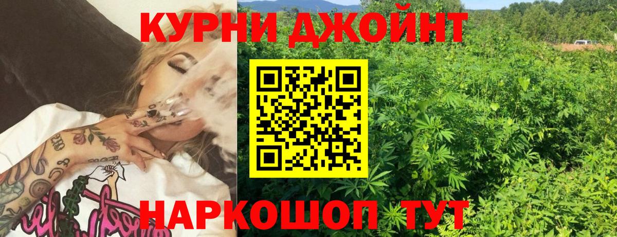 Бошки Шишки Bruce Banner  Бошки марихуана семена  Марихуана THC 21%  Вход с VPN  Гусев 
